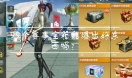 cfm赛事最新爆料,神秘战队崛起，巅峰对决即将上演！