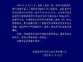 凯里最新新闻爆料事件,揭秘事件背后惊人真相