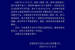 凯里最新新闻爆料事件,揭秘事件背后惊人真相