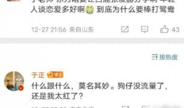 张凌赫女友爆料视频大全,揭秘恋情细节与幕后真相