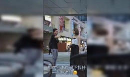 爆料街边搭讪视频下载,视频曝光真实场景下载