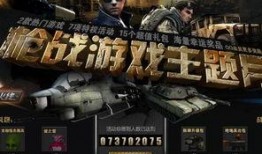 雾萌萌最新爆料cf,CF全新爆料，神秘内容引玩家热议