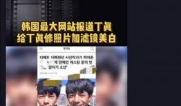 丁真圈内爆料,揭秘网红背后的真实人生