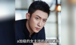 最新娱乐圈吃瓜爆料肖战