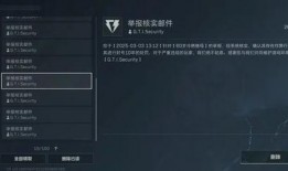 三角洲贴吧最新爆料,揭秘神秘事件背后真相