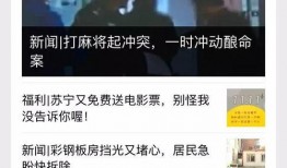有新闻线索如何爆料微信,一键生成新闻线索概述文章副标题