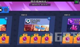 荒野乱斗新皮肤最新爆料2024,神秘爆料揭示未来潮流