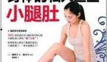 私医在线观看,揭秘医疗行业的秘密角落