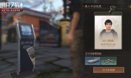 明日之后九月份最新爆料,明日之后全新内容大揭秘！