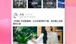 吃瓜娱乐精选视频下载安装,畅享吃瓜娱乐精选视频，轻松安装新体验