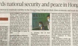 孙卫东最新爆料新闻