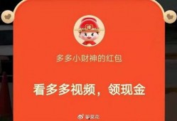 拼多多王峥爆料了吗视频,揭秘视频背后的惊人真相