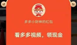 拼多多王峥爆料了吗视频,揭秘视频背后的惊人真相