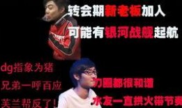狂魔哥2025最新爆料,揭秘未来科技与产业变革新趋势