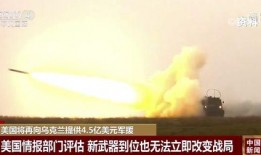 乌克兰10月最新爆料