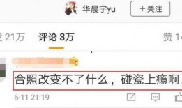 圈内大爆料冯提莫