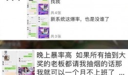 盲盒骗局最早爆料视频,从最早爆料视频看隐藏的消费陷阱