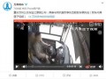 美国爆料黑匣子视频在线观看,在线观看背后的真相与争议