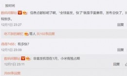 提前爆料最新消息,最新爆料揭示行业巨变，未来趋势一触即发！