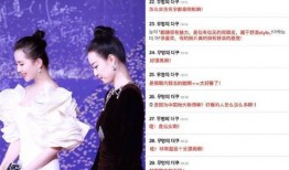 刘诗诗漫画爆料视频在线观看,独家揭秘幕后故事