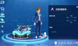 五月飞车爆料视频,惊险刺激的赛道对决，速度与激情的视觉盛宴