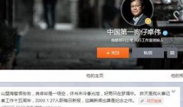 狗仔联合爆料视频播放,揭秘娱乐圈幕后真相