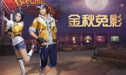 元梦之星最新服装爆料视频,时尚潮流新篇章