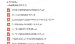 周冬冬爆料剧本大全最新