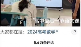 热点爆料农村王姐视频,揭秘农村生活新视角