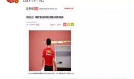 爆料娱乐圈功能是什么啊
