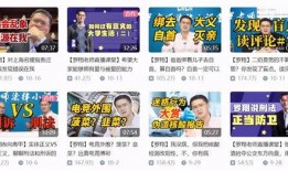 网上视频爆料烟里有纸屑,烟丝加工过程中的意外现象