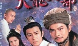 佳佳天龙八部免费吃瓜,免费吃瓜，畅游武侠世界