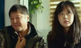 女儿爸爸电影在线观看,穿越时空的亲情之旅在线观影指南