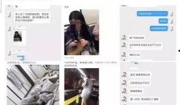 猥琐哥最新爆料微博,揭秘娱乐圈惊人内幕