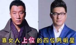 男明星八卦每日爆料视频,男明星八卦每日爆料视频精彩回顾