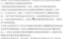 昆明拍卖爆料案件最新,揭秘幕后黑幕，正义终将到来