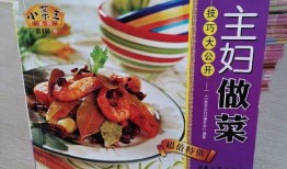 爆料做菜秘方视频教程,网红爆料私藏做菜秘方，视频教程带你轻松上手