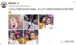 天津爆料小仙女视频,揭秘幕后真相