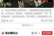 中山网红大爆料新闻视频,揭秘背后惊人真相！