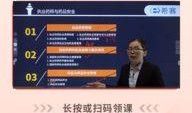 润德西药师爆料视频播放,揭秘药品行业内幕