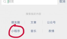爆料视频网小程序,一键获取最新爆料，畅享资讯盛宴