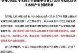 新一轮新闻爆料,新一轮新闻爆料背后的惊人真相