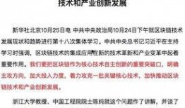 新一轮新闻爆料,新一轮新闻爆料背后的惊人真相