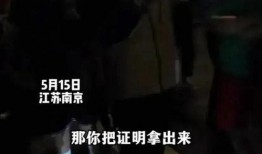 南京女子爆料事件视频完整版,真相与争议的交锋