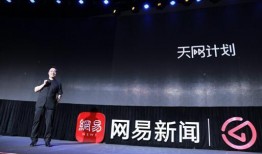 网易新闻 爆料平台,热点事件背后的真相