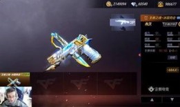 cfm赛事最新爆料,神秘战队崛起，巅峰对决即将上演！