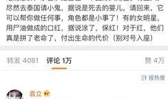 爆料娱乐圈功能是什么啊