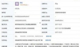 新闻爆料牛爱芳简介,揭秘新闻爆料背后的勇敢身影