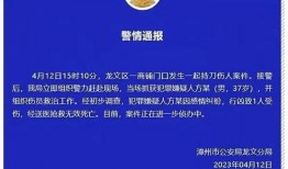 漳州八卦爆料案件最新,揭秘背后惊人真相！”