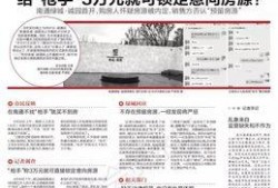 今日南通爆料,聚焦城市热点，解码民生故事
